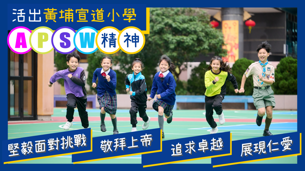 籃球場